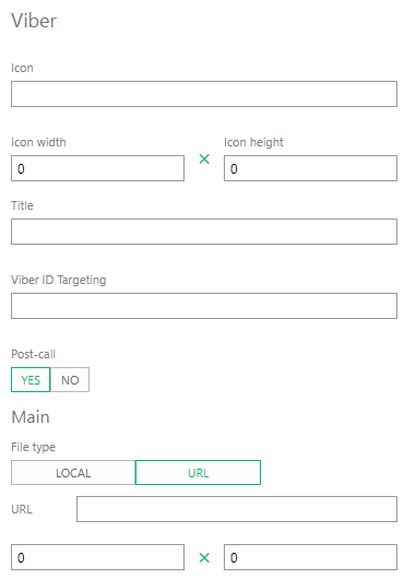 Form for the viber advertising 