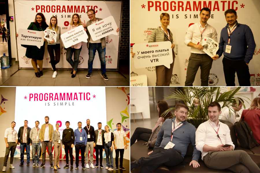 Admixer Team at Programmatic is Simple, Moldova Conference